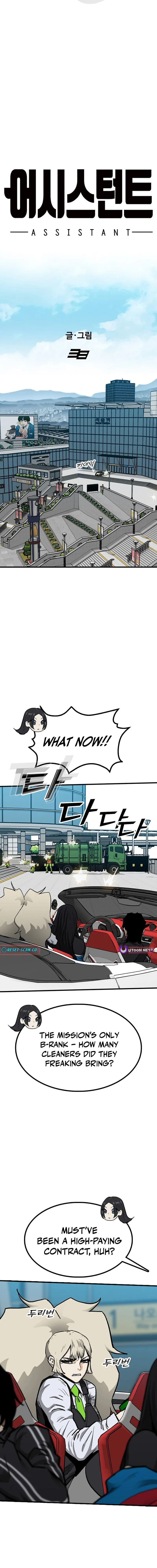 Assistant Chapter 27 page 4 - 