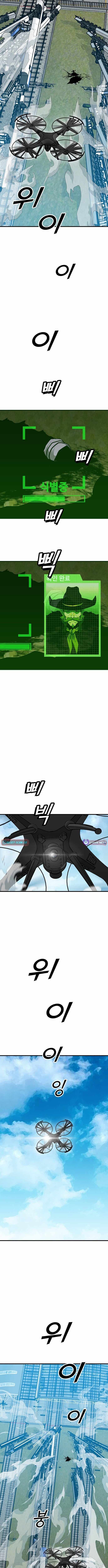 Assistant Chapter 28 page 2 - 