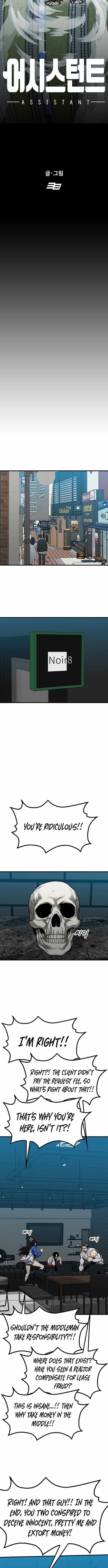 Assistant Chapter 28 page 3 - 