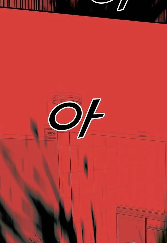 Assistant Chapter 3 page 112 - 