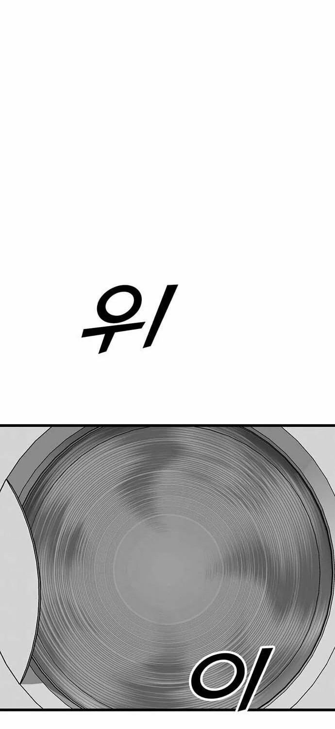 Assistant Chapter 3 page 118 - 