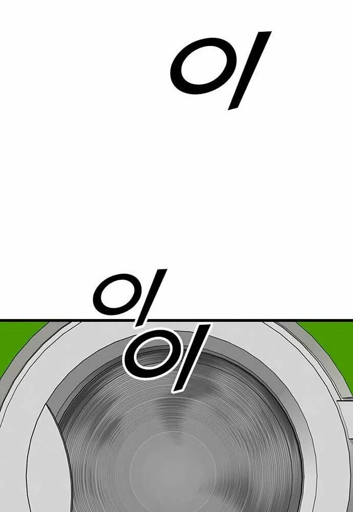 Assistant Chapter 3 page 119 - 