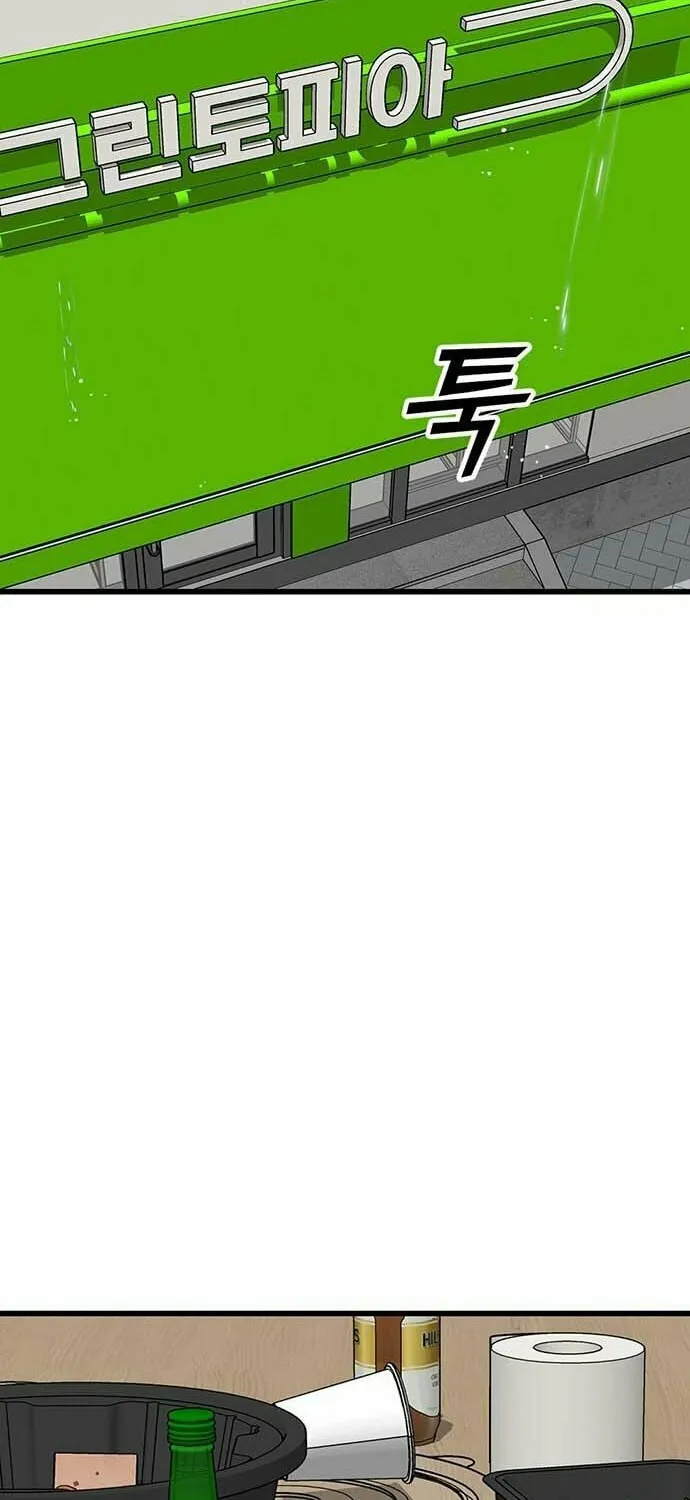 Assistant Chapter 3 page 149 - 