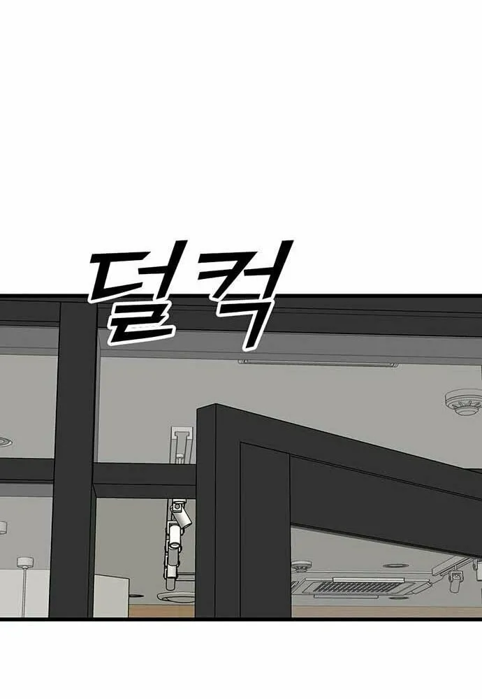 Assistant Chapter 3 page 154 - 