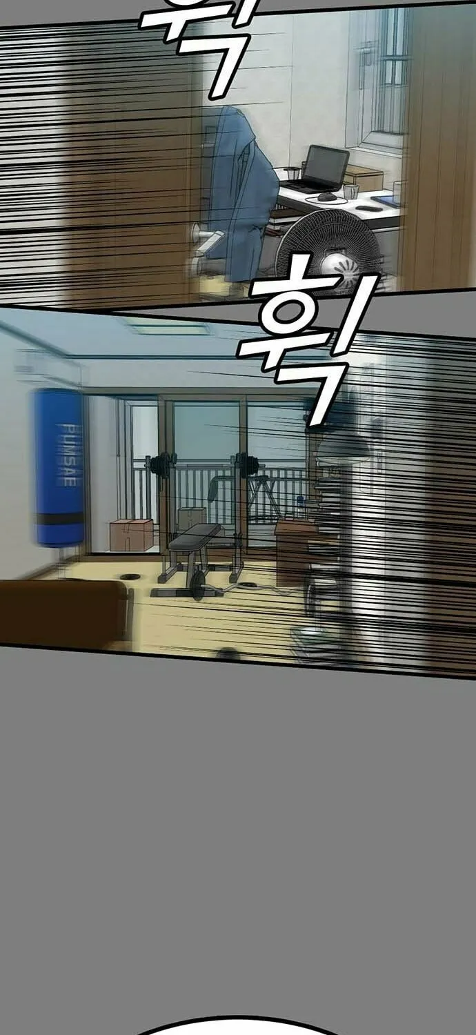 Assistant Chapter 3 page 18 - 