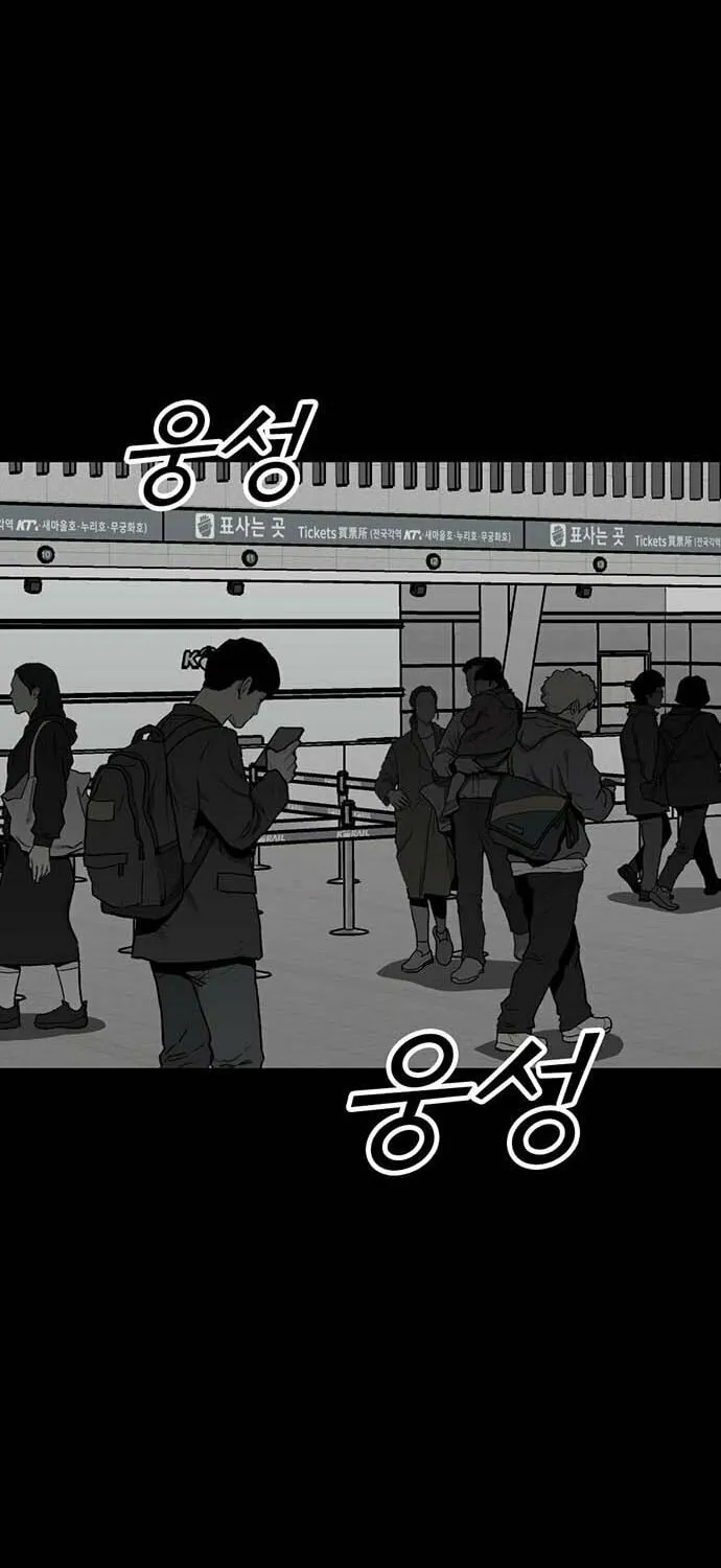 Assistant Chapter 3 page 3 - 