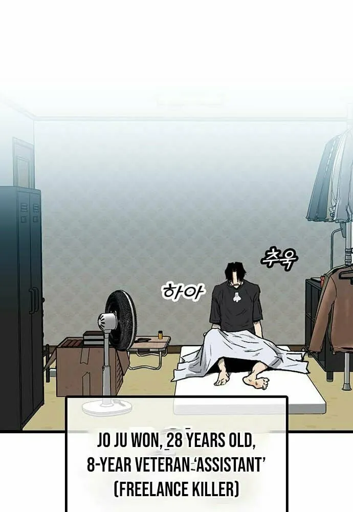 Assistant Chapter 3 page 28 - 