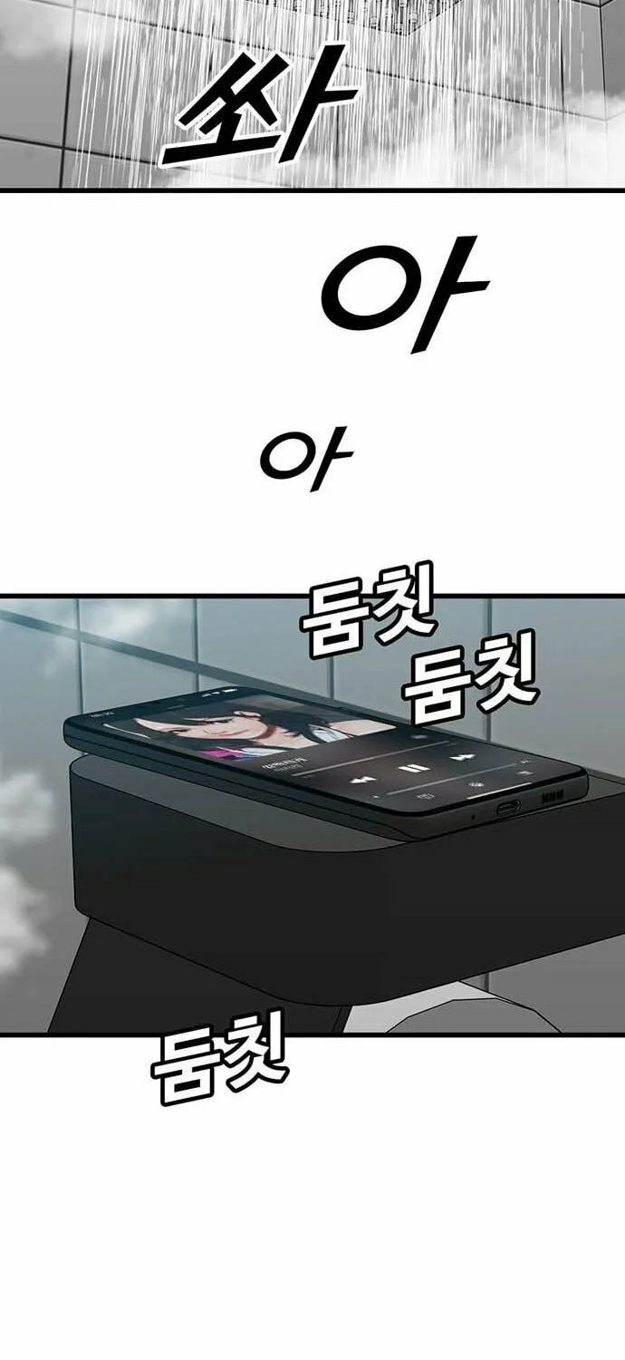 Assistant Chapter 3 page 40 - 