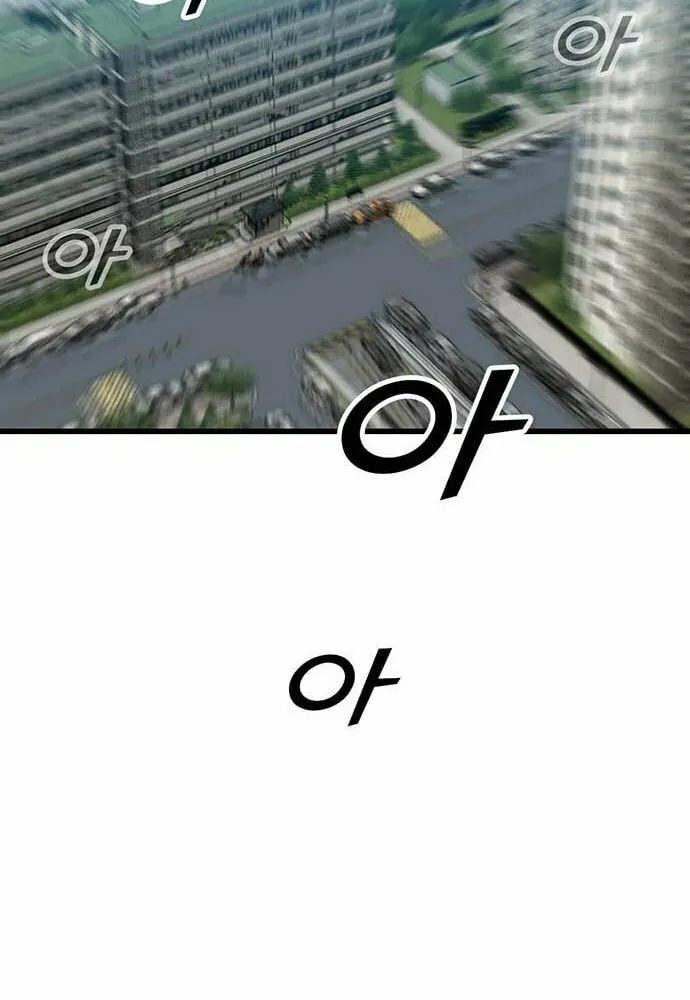 Assistant Chapter 3 page 49 - 