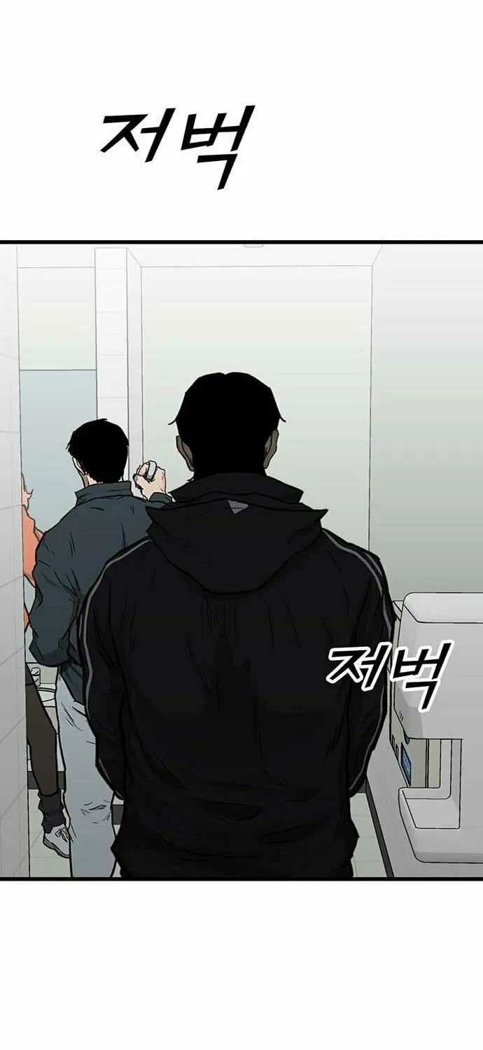 Assistant Chapter 3 page 82 - 