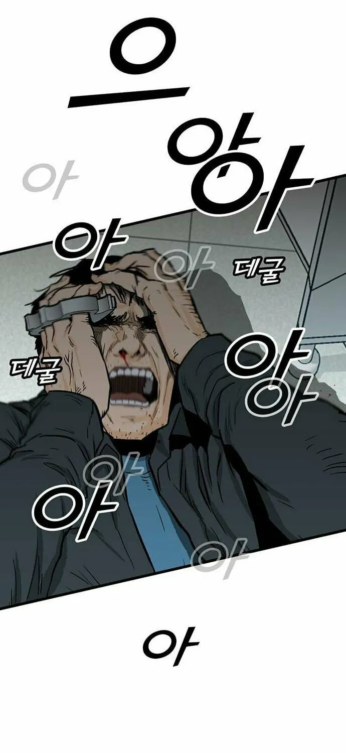 Assistant Chapter 3 page 89 - 
