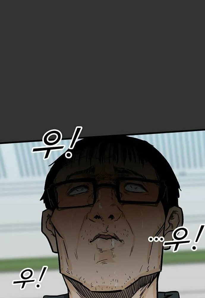 Assistant Chapter 3 page 98 - 