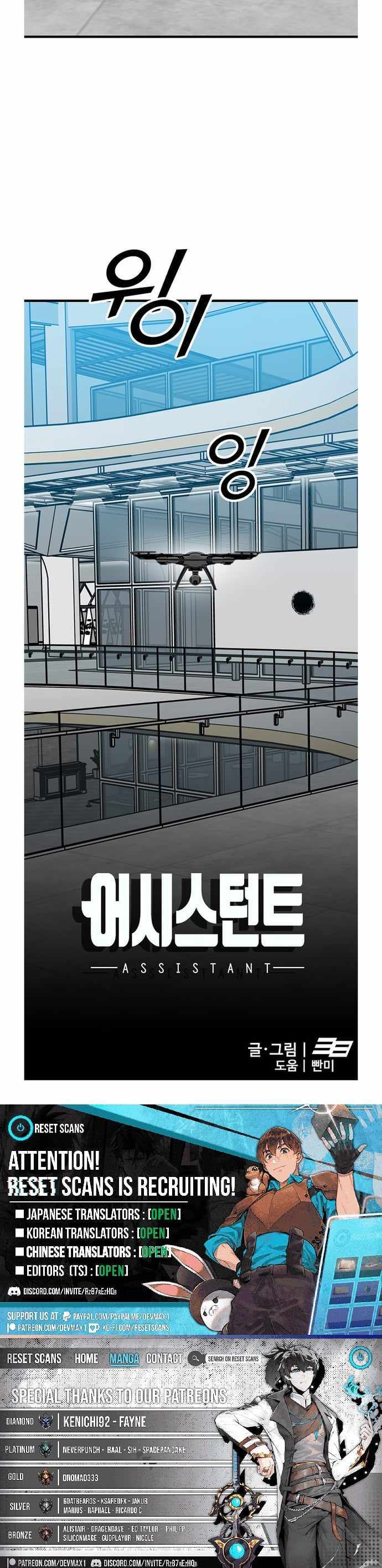 Assistant Chapter 30 page 17 - 