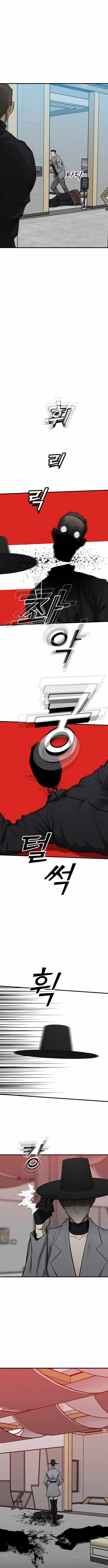 Assistant Chapter 31 page 3 - 