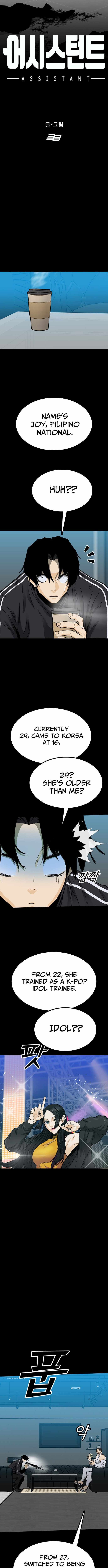 Assistant Chapter 31 page 4 - 