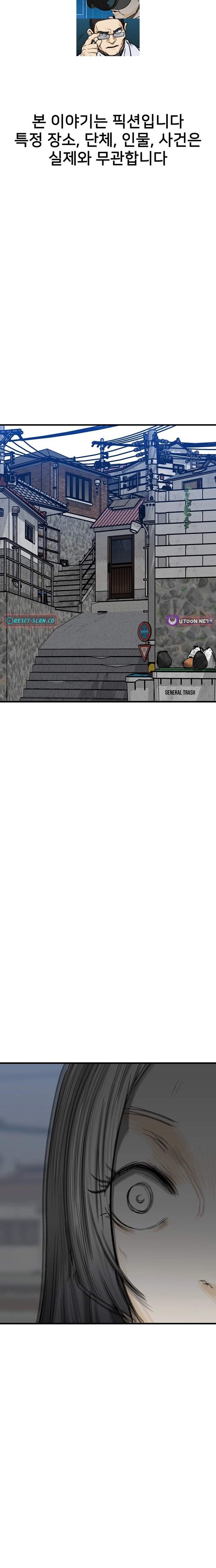 Assistant Chapter 32 page 2 - 