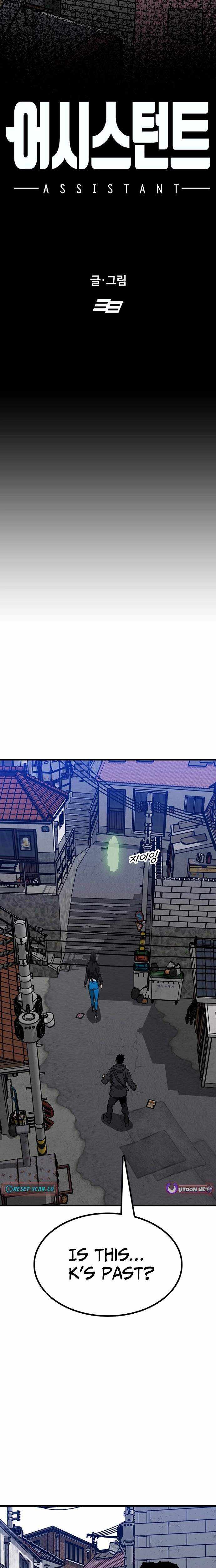 Assistant Chapter 32 page 11 - 