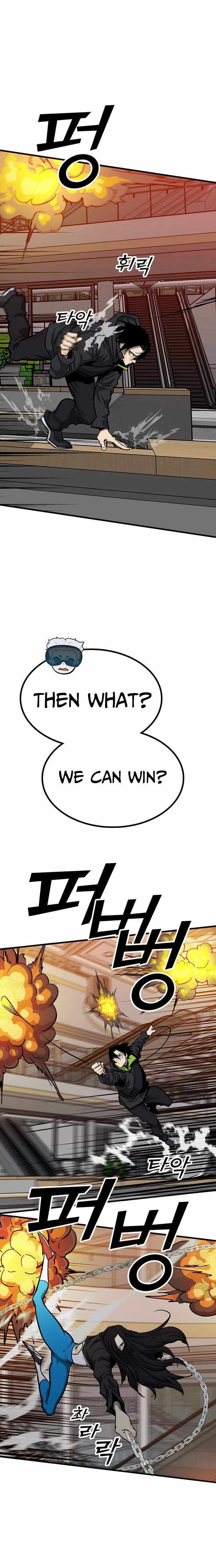Assistant Chapter 32 page 21 - 
