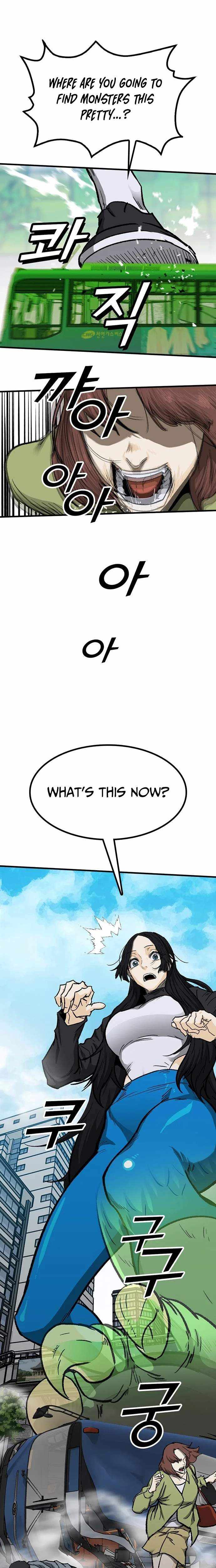 Assistant Chapter 32 page 25 - 