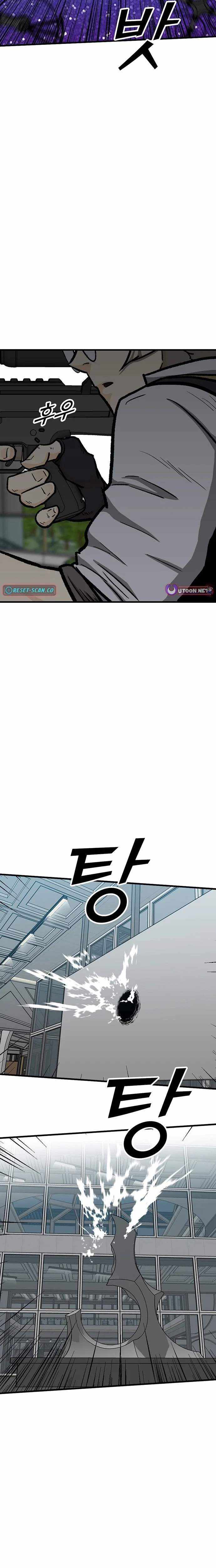 Assistant Chapter 32 page 37 - 