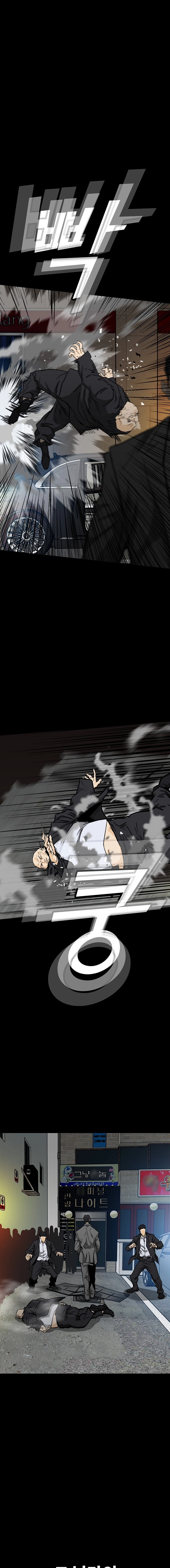 Assistant Chapter 35 page 21 - 