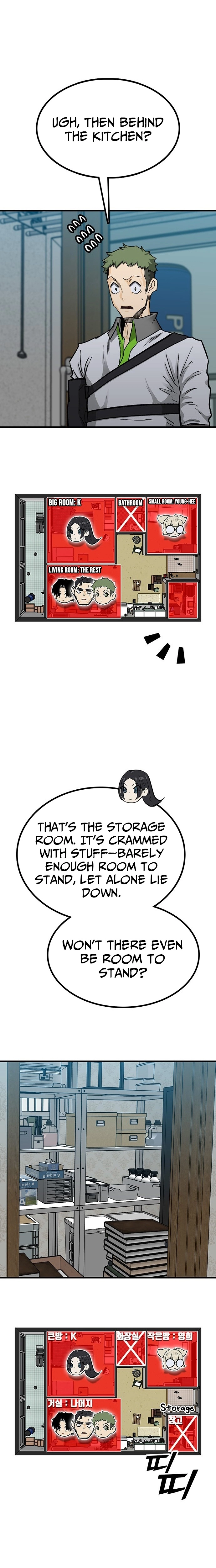 Assistant Chapter 36 page 26 - 