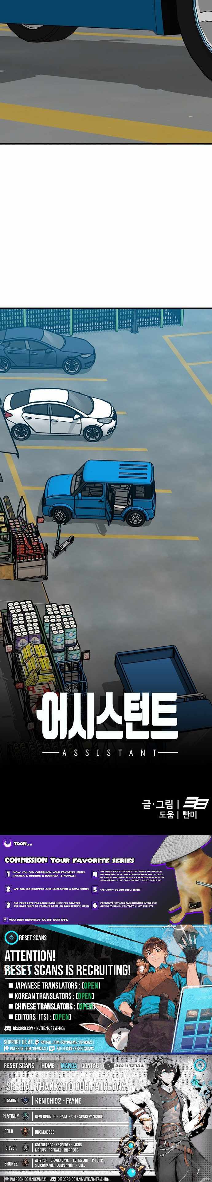 Assistant Chapter 37 page 20 - 