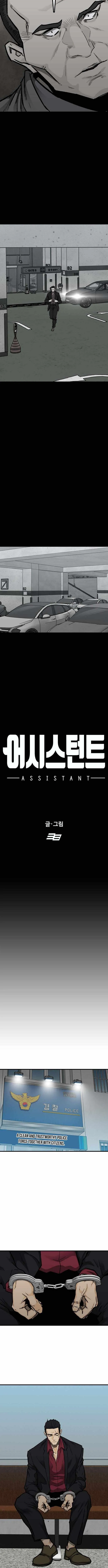 Assistant Chapter 39 page 7 - 