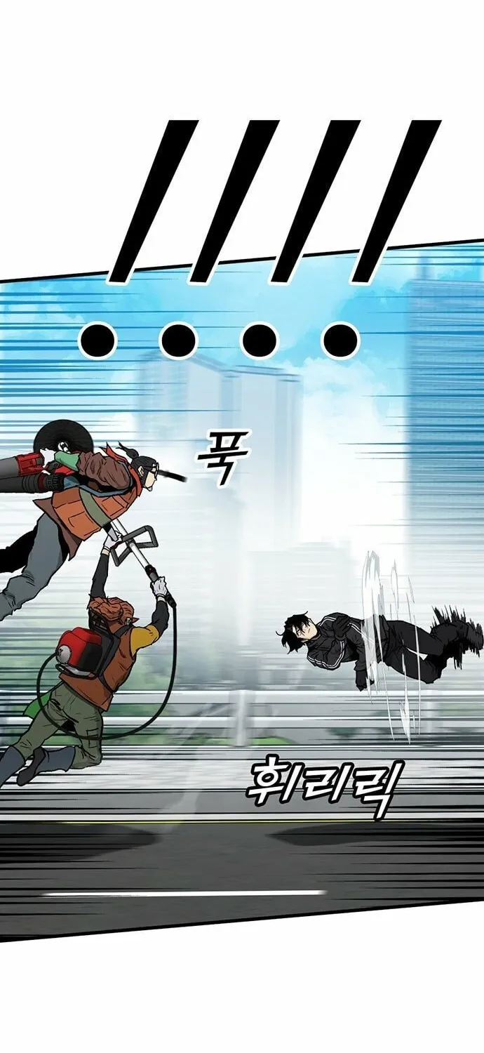 Assistant Chapter 4 page 107 - 