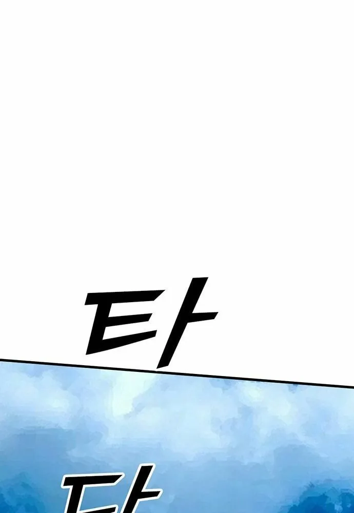 Assistant Chapter 4 page 21 - 