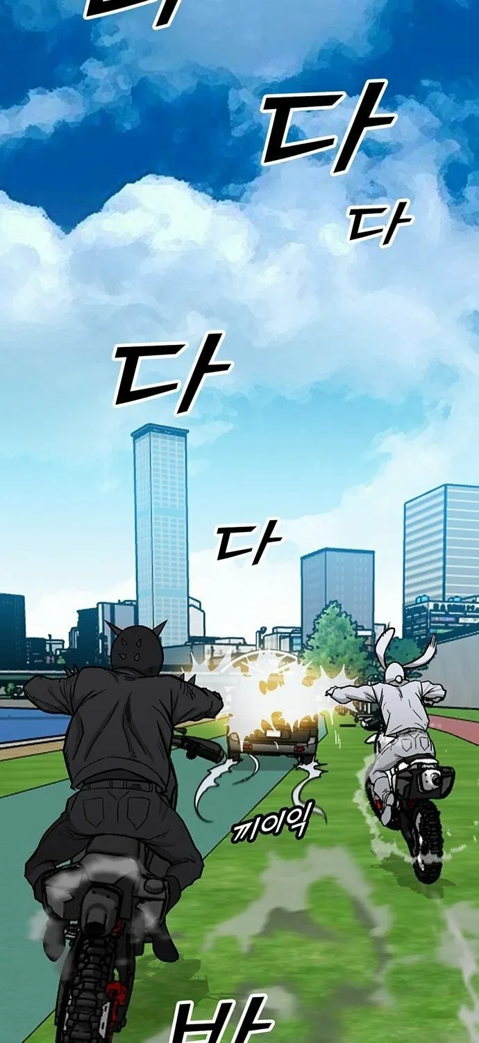 Assistant Chapter 4 page 22 - 
