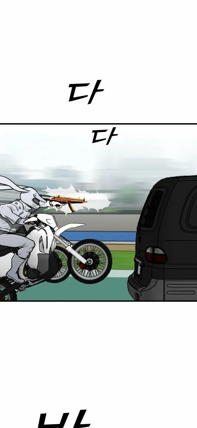 Assistant Chapter 4 page 25 - 