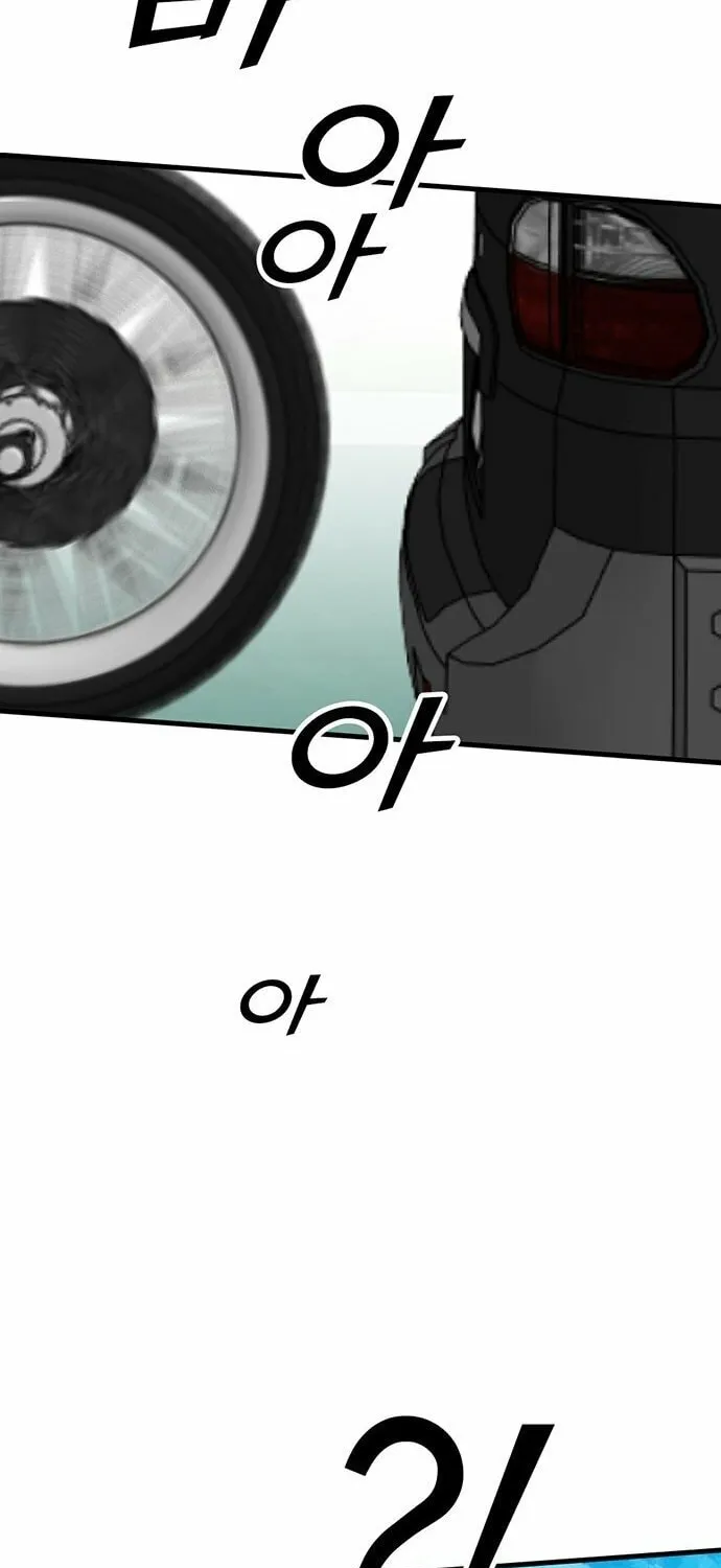 Assistant Chapter 4 page 26 - 