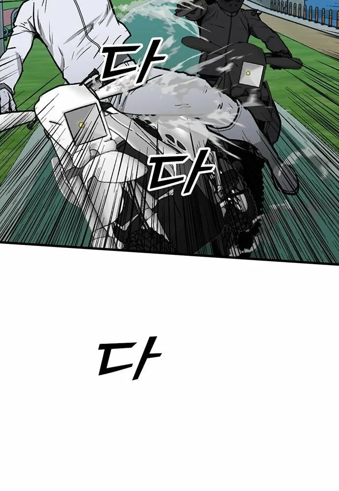 Assistant Chapter 4 page 28 - 