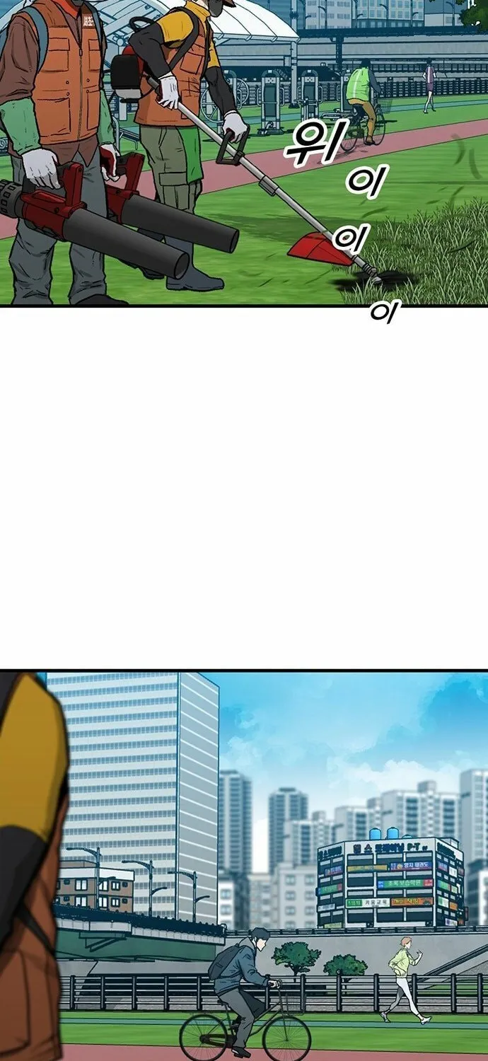 Assistant Chapter 4 page 4 - 