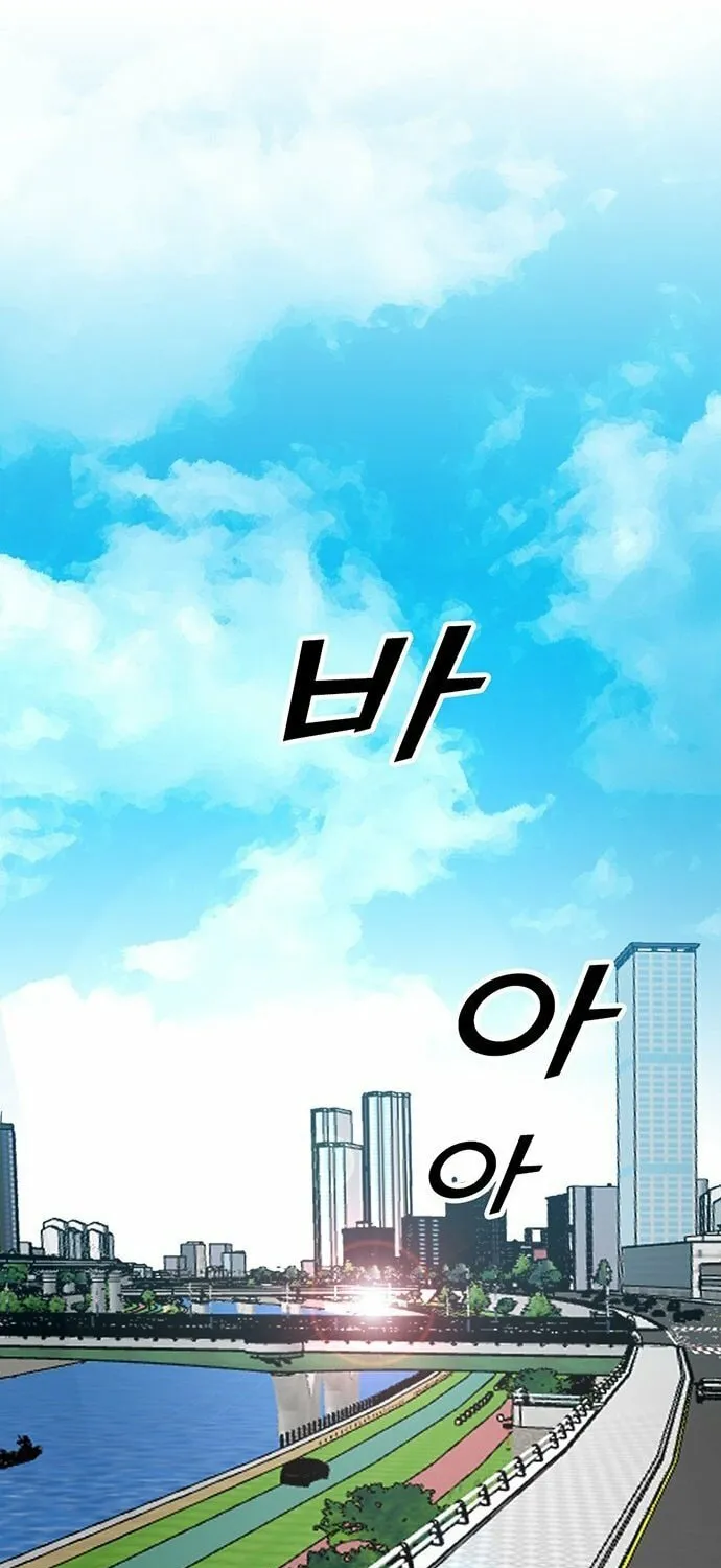Assistant Chapter 4 page 45 - 