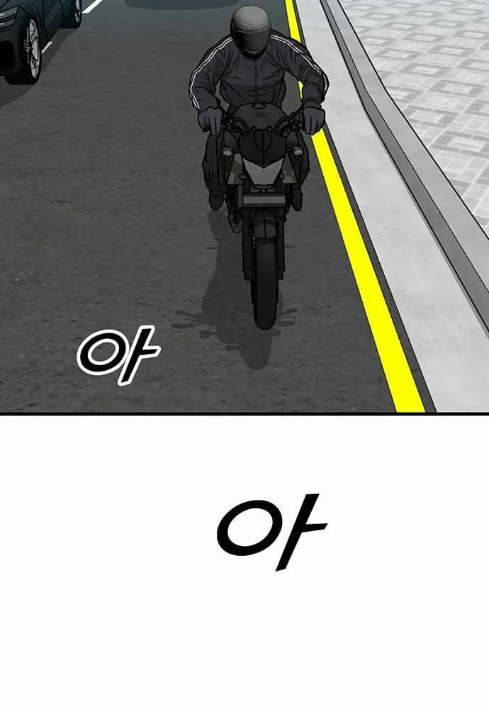 Assistant Chapter 4 page 49 - 