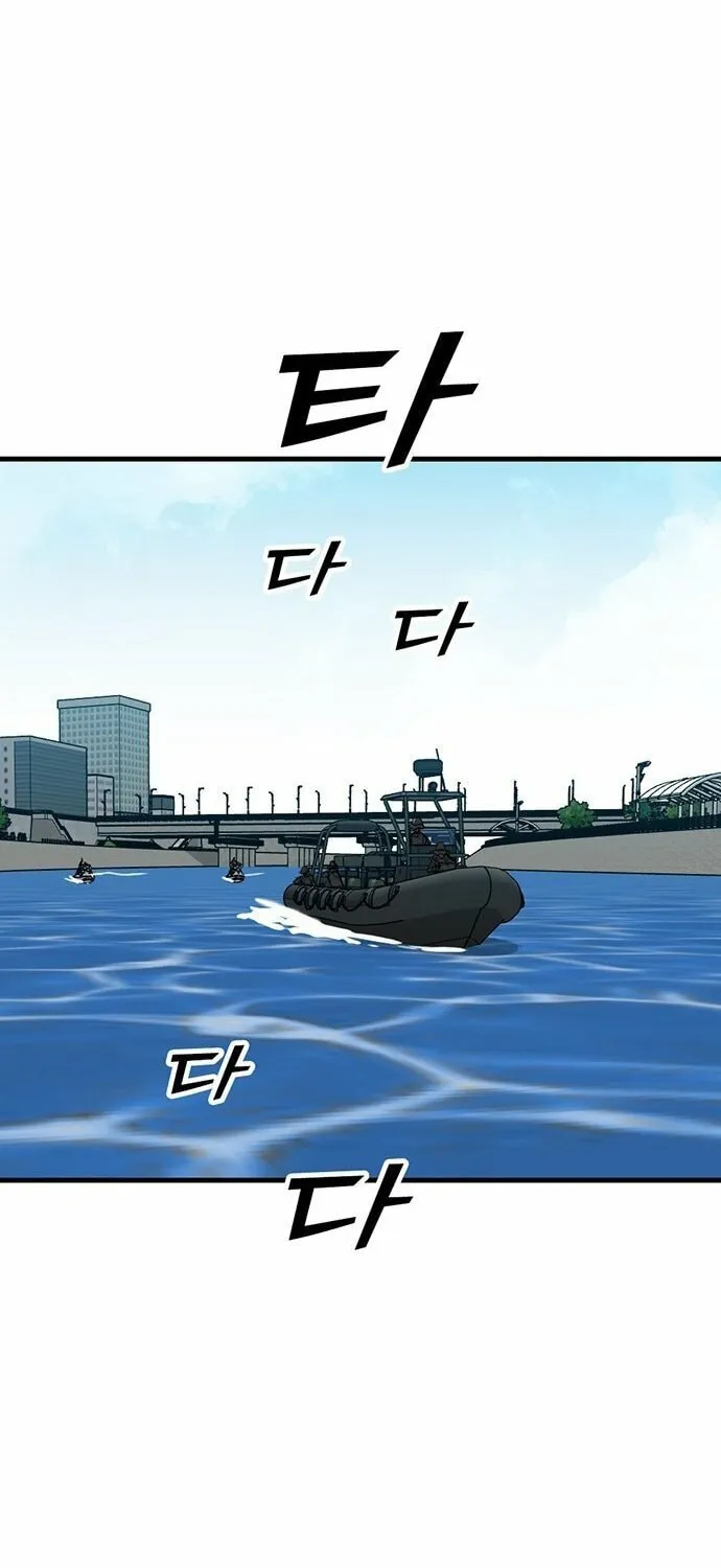 Assistant Chapter 4 page 54 - 