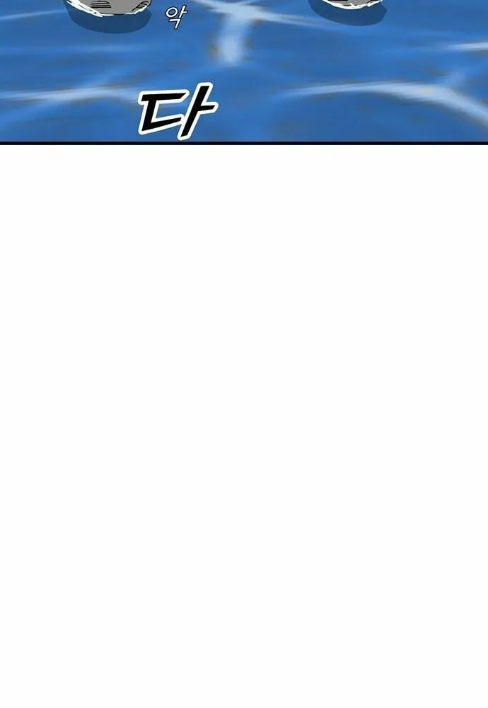 Assistant Chapter 4 page 56 - 