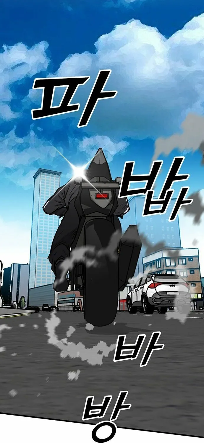 Assistant Chapter 4 page 61 - 