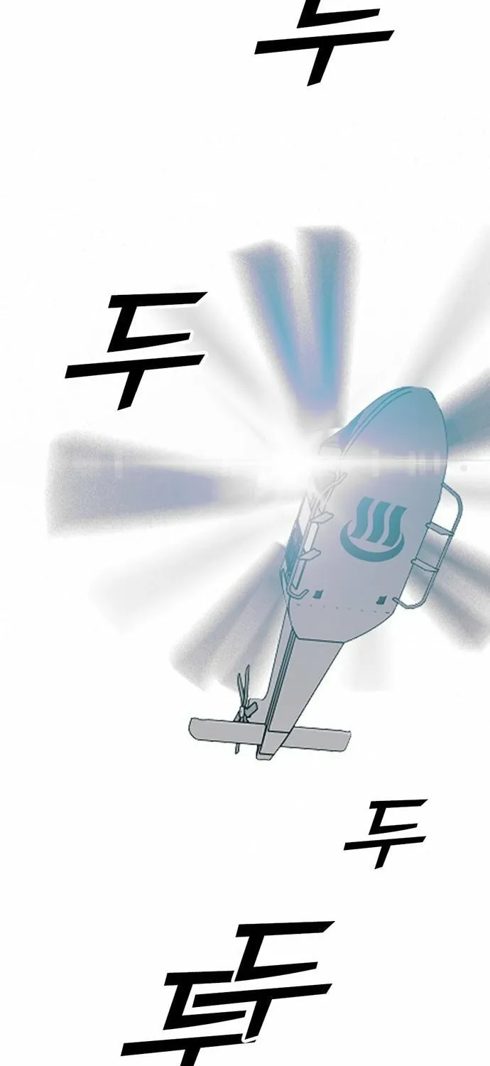 Assistant Chapter 4 page 66 - 