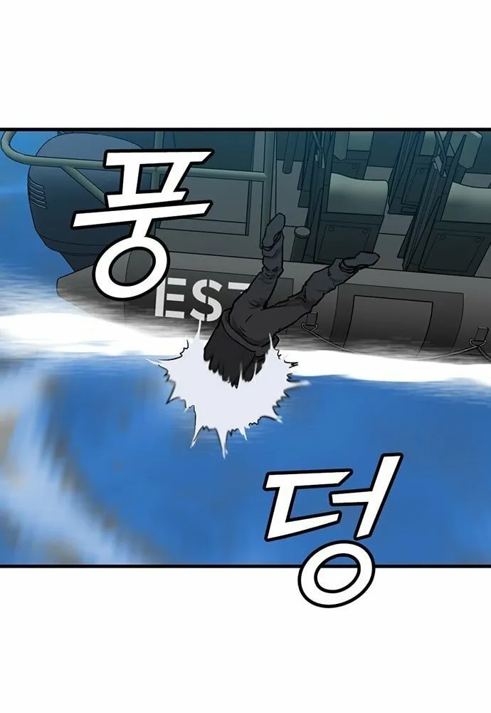 Assistant Chapter 4 page 70 - 
