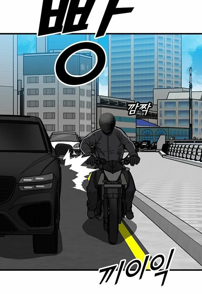 Assistant Chapter 4 page 77 - 