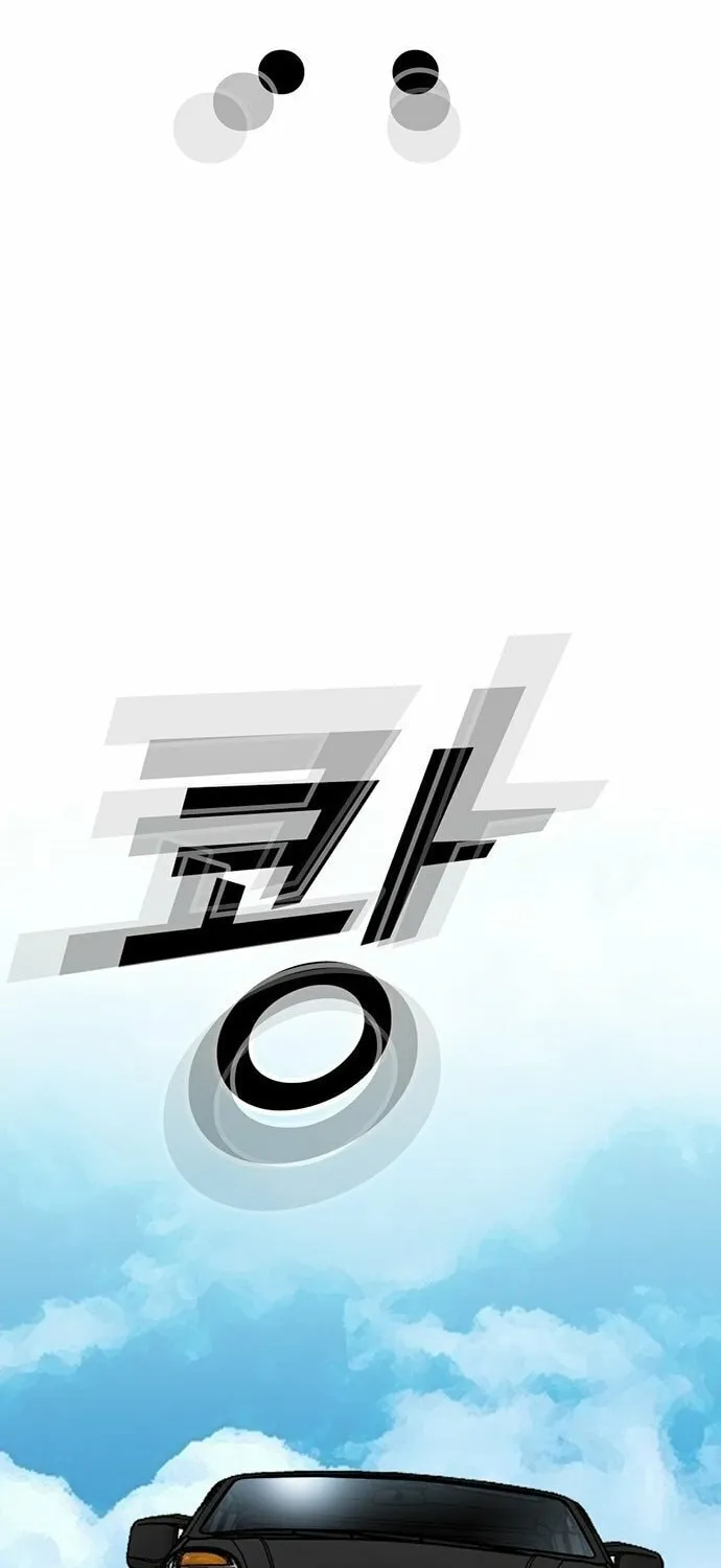 Assistant Chapter 4 page 9 - 