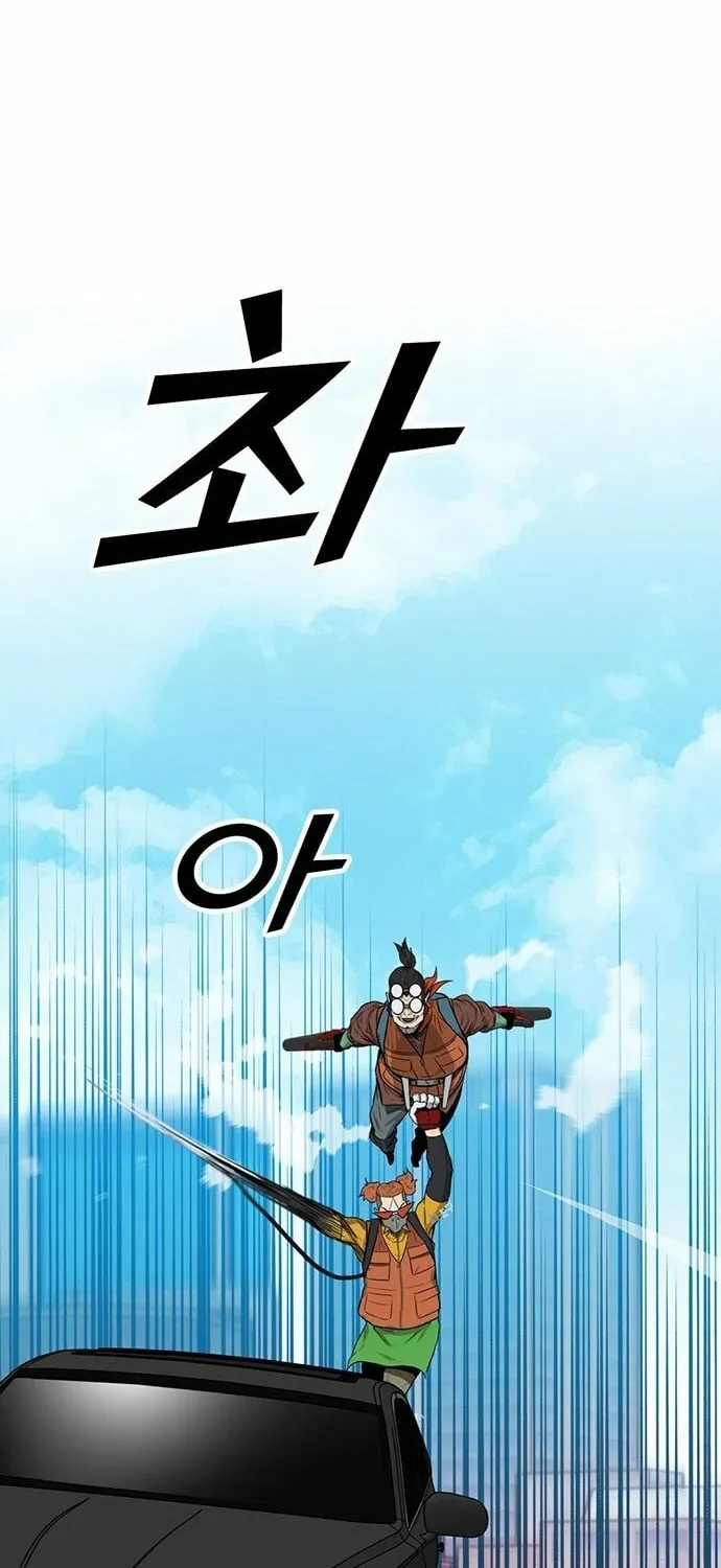 Assistant Chapter 4 page 83 - 