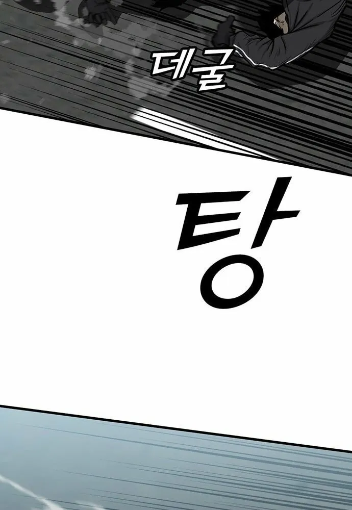Assistant Chapter 4 page 98 - 