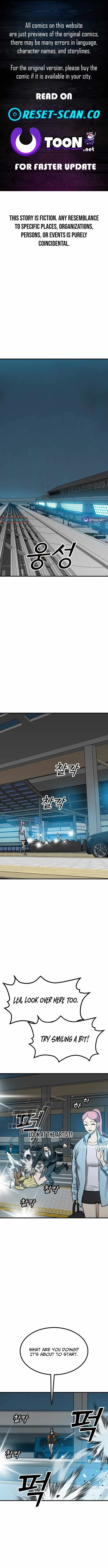 Assistant Chapter 40 page 1 - 