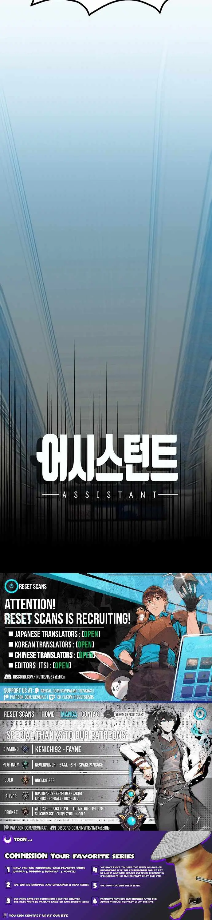 Assistant Chapter 40 page 16 - 