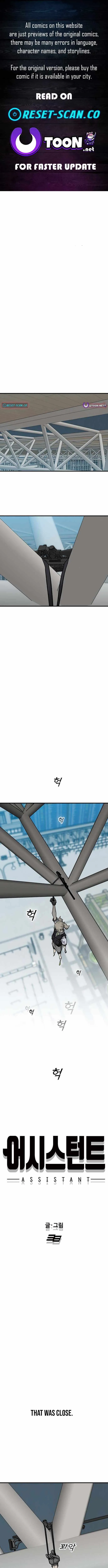 Assistant Chapter 41 page 1 - 