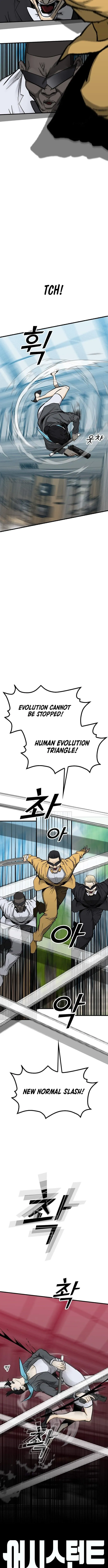 Assistant Chapter 43 page 5 - 